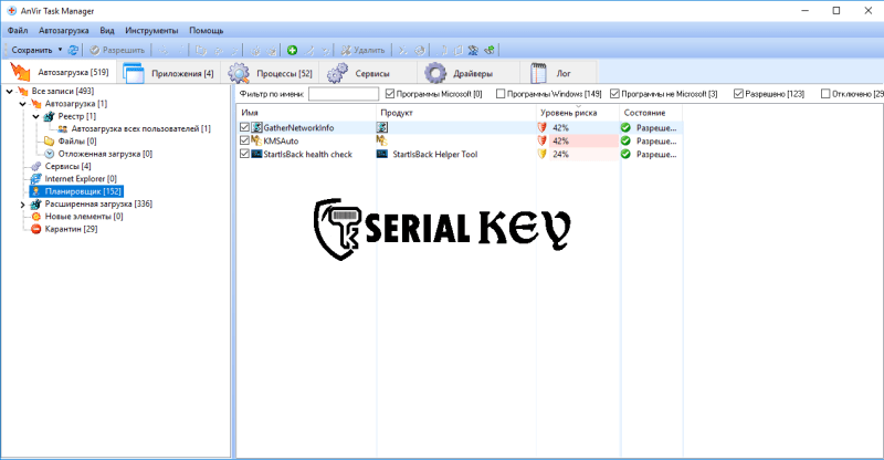 gpsmapedit 2.1 license key